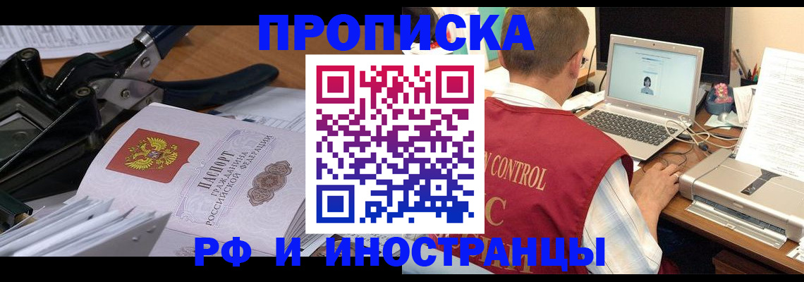 регистрация для дет. сада в Урени