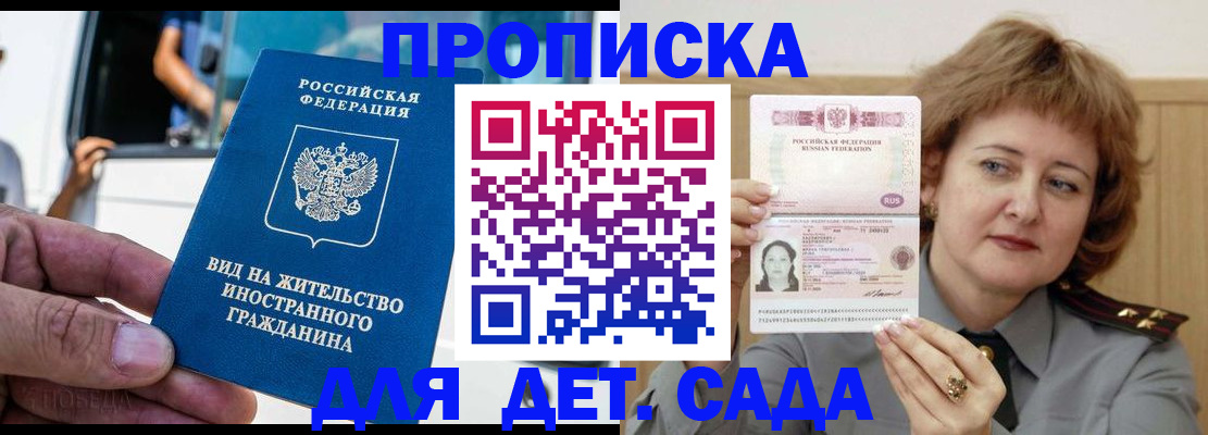 прописка от собственника в Урени