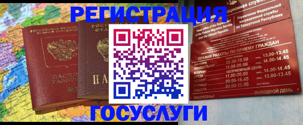 найти адрес прописки в Урени