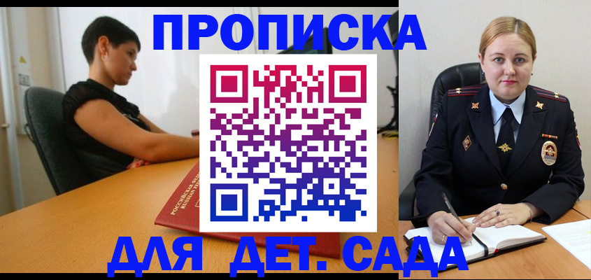где прописаться в Урени